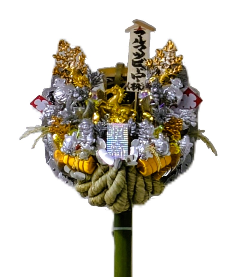 PXL_20260104_223457405~2-2